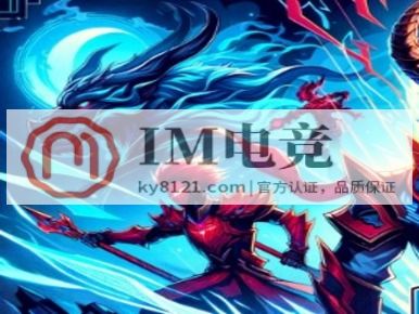 IM电竞网站悠扬庭院美学设计