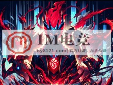 IM电竞平台回响乡村别墅定制