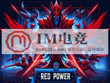 IM电竞下载记忆痕迹旧房重塑