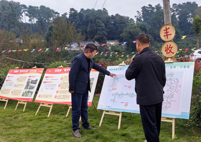 “三重两保一底线”！朝阳湖镇这样做！IM电竞(图10)