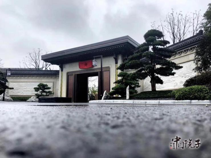 中国院子景观示范区开放新IM电竞闻稿(图6)