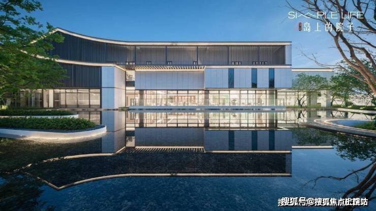 岛上的院子(售楼处)首页网站岛上的院子售楼处欢迎您楼盘详情IM电竞(图4)