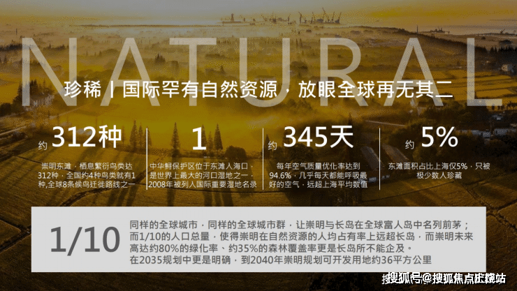 岛上的院子(售楼处)首页网站岛上的院子售楼处欢迎您楼盘详情IM电竞(图11)