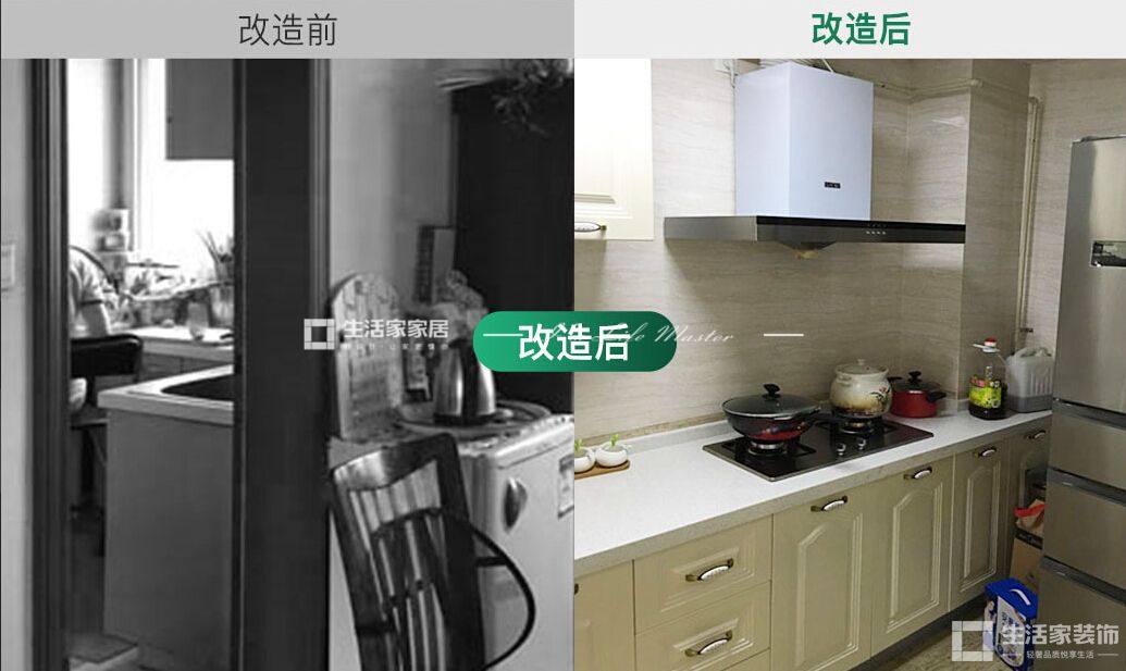 超级干货看了这18点老房旧房自己也能翻新改造IM电竞(图2)