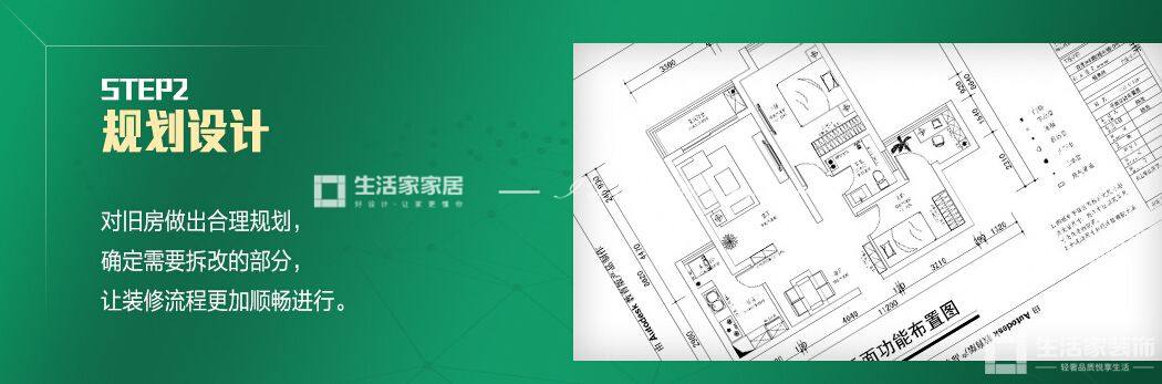 超级干货看了这18点老房旧房自己也能翻新改造IM电竞(图3)