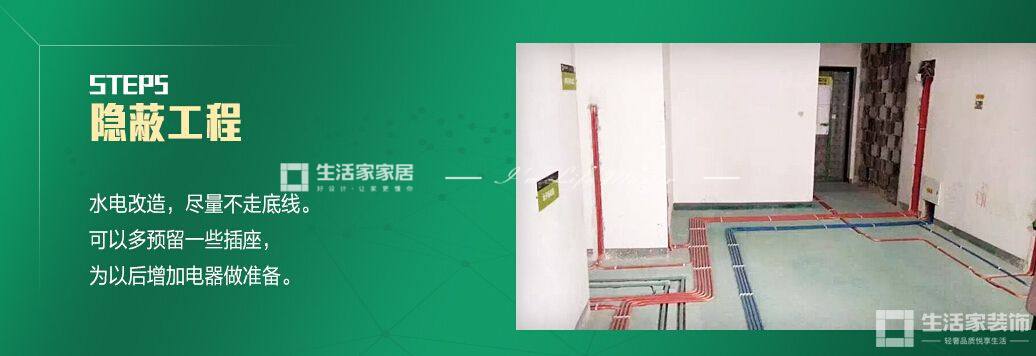 超级干货看了这18点老房旧房自己也能翻新改造IM电竞(图4)