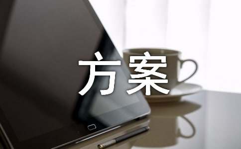 老旧房IM电竞改造方案