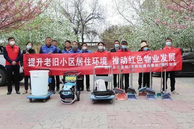 老房子改造“新举措”多城已开始实施2024年起2类人IM电竞或受益(图3)
