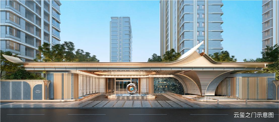 中建·云境｜五境四园一院这个园林太全面了(图2)