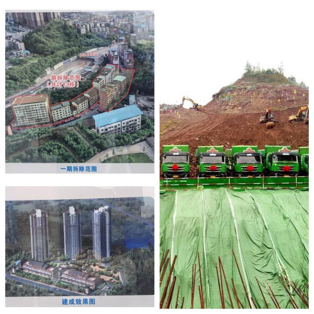 以蝶变之速 打造品质南城丨四川达州市达川区仰天湾片区危旧房改造项目启动建设(图2)