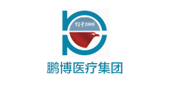 鵬博醫療集團（tuán）