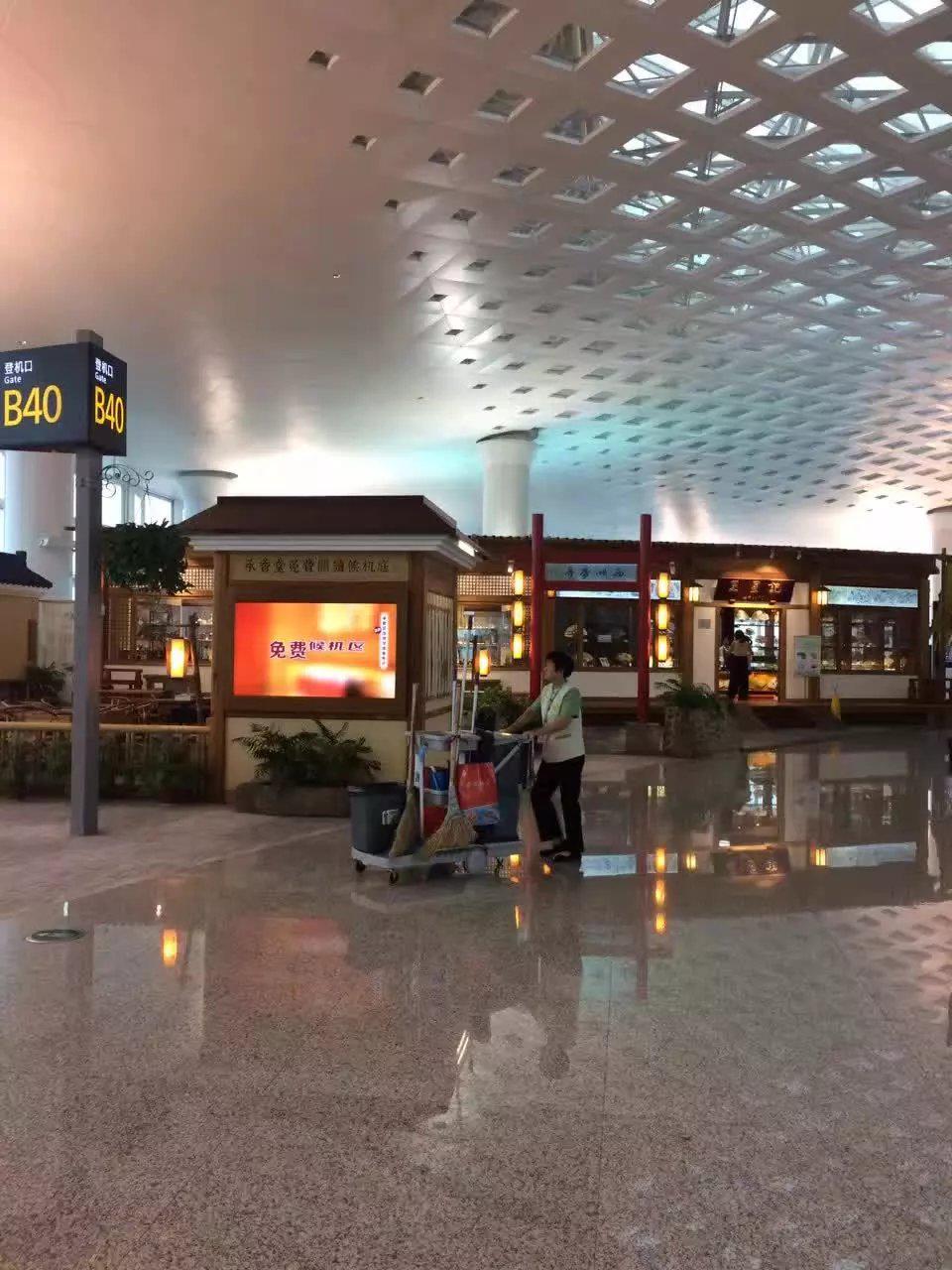 廣州白雲國際機（jī）場