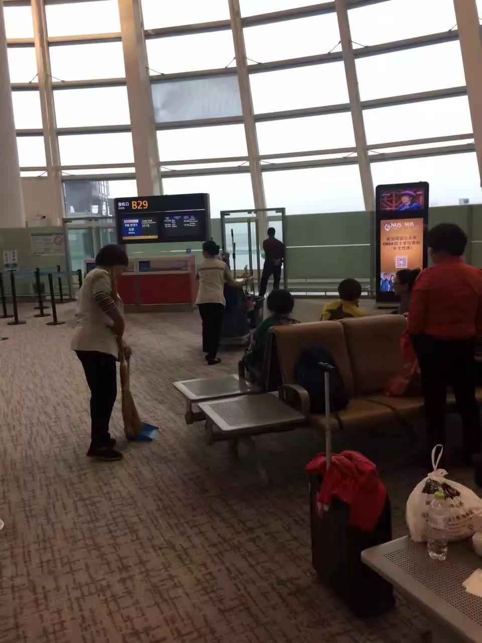 廣州白雲國際機場