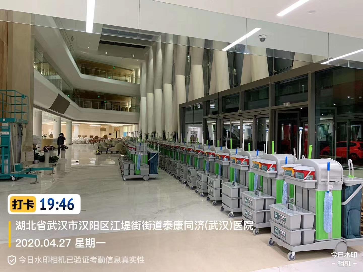 武漢漢陽（yáng）醫院