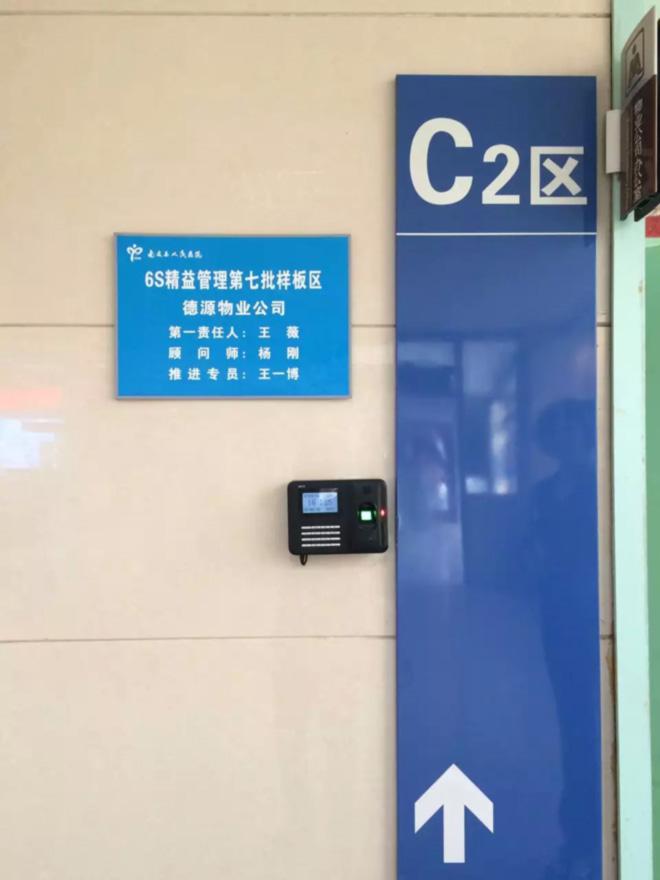 滄州（zhōu）人民醫院