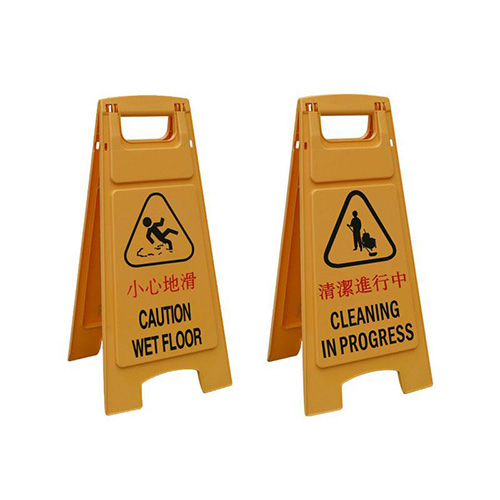 清潔告示牌(小心地（dì）滑（huá）/清潔進行中) FS 5