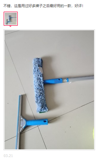 玻璃（lí）清潔工具（jù）用戶體驗