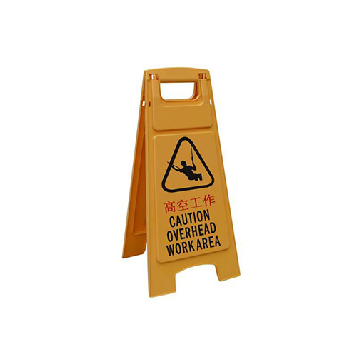 清（qīng）潔告示牌(高（gāo）空工作) FS 4