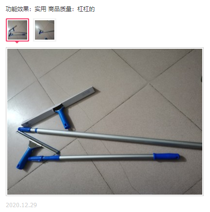 玻璃清潔工具用戶體驗（yàn）