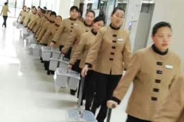 某大型保（bǎo）潔行業