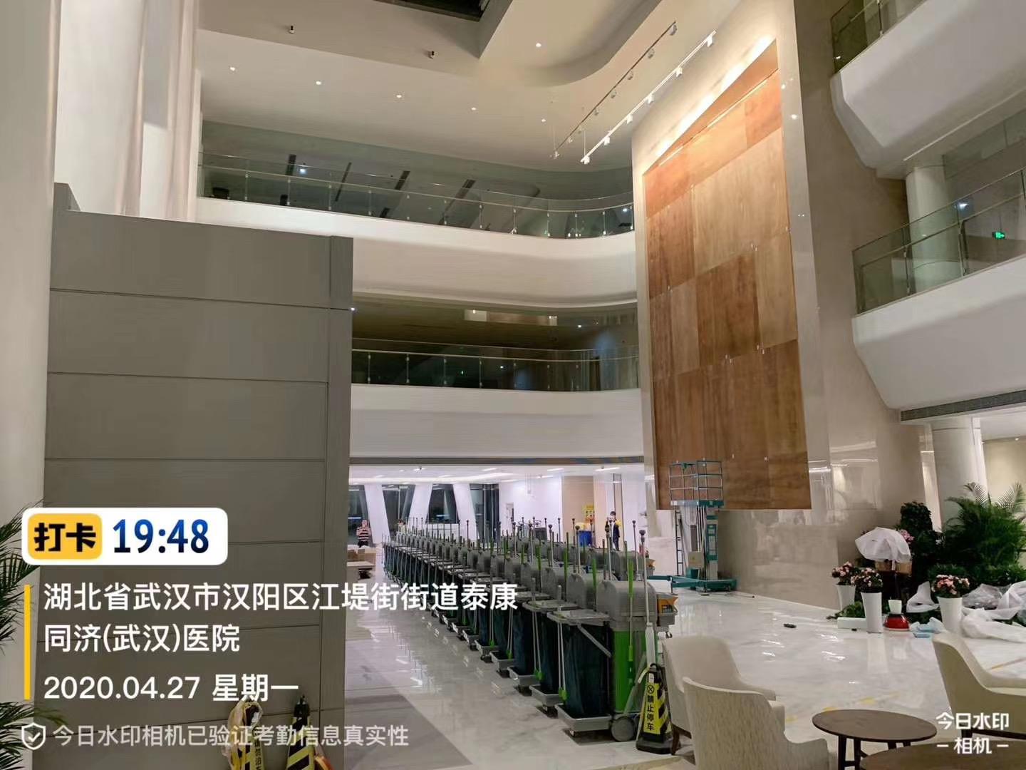 武漢（hàn）漢陽醫院（yuàn）