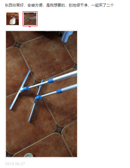 玻璃清潔工（gōng）具用戶體驗