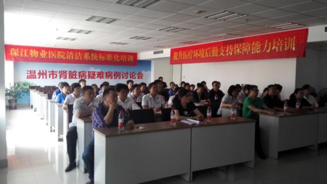 溫州醫科大（dà）學附屬眼視光醫院（yuàn）