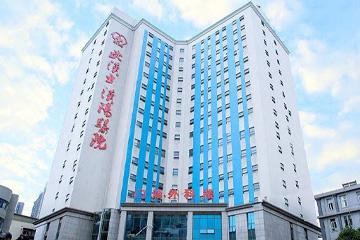 武漢（hàn）漢陽醫院