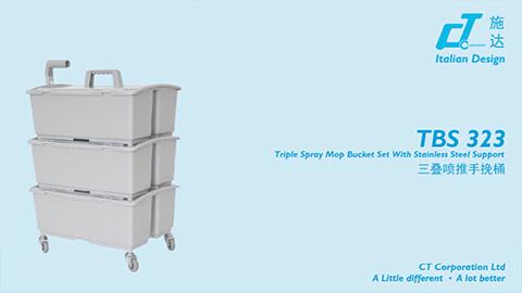 無汙水三疊噴水平托手挽車 TBS 323