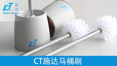 17c.嫩草网在线观看免费馬桶刷