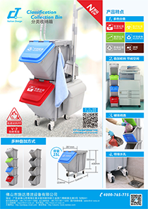 分色收（shōu）納箱