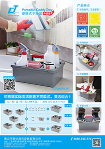 便（biàn）捷式手挽籃