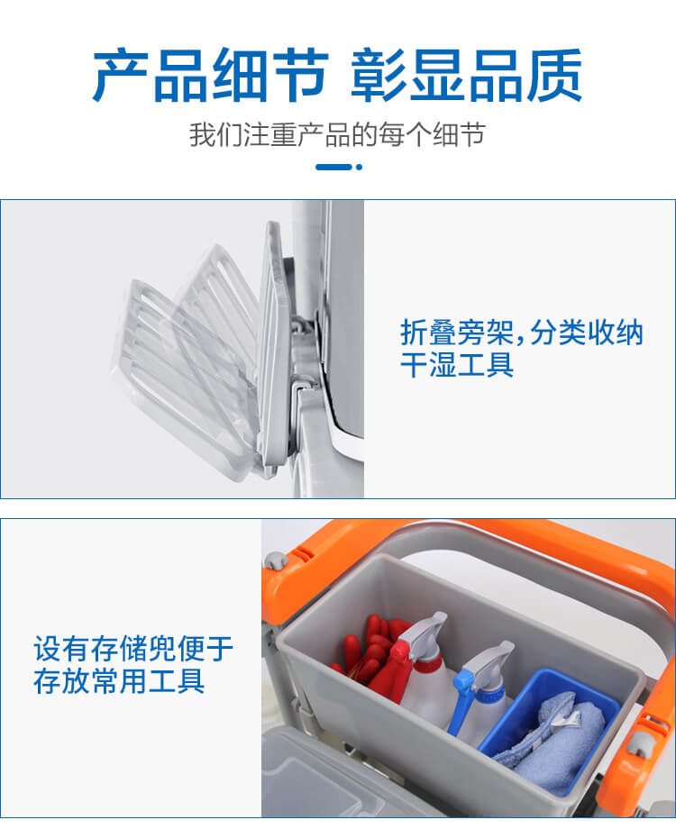 靈動型清潔手推車（chē）