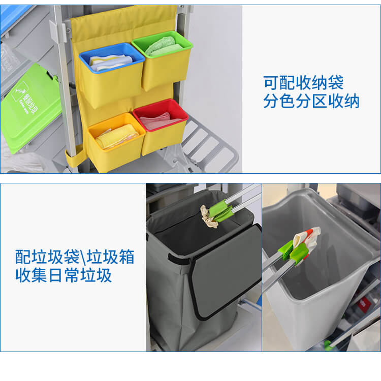 靈（líng）動型（xíng）清潔手推車