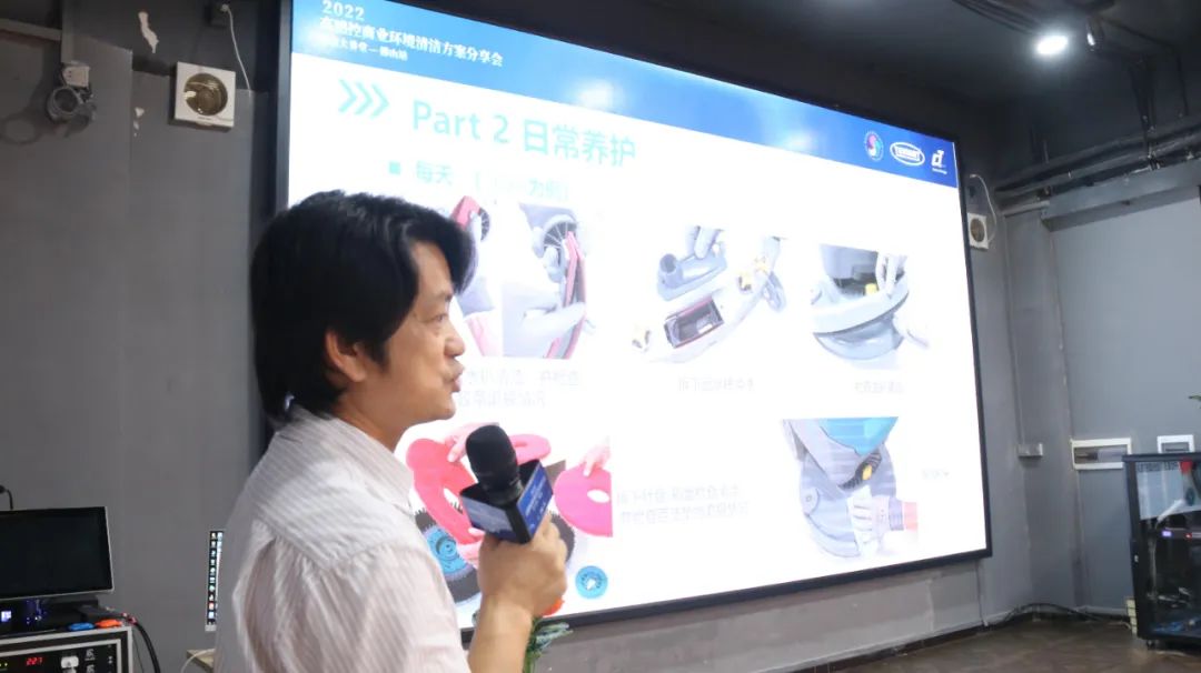 【讓綠色成為普遍(biàn)形態】2022高感控商業(yè)環(huán)境清潔方案分享會(huì)隻是17c.嫩草网在线观看免费走向高質量發展的第一步(bù)