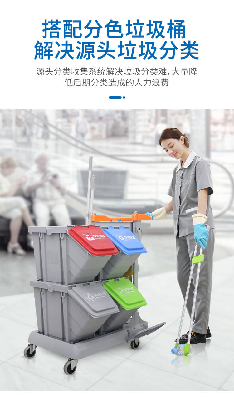 【新品】多（duō）元化的靈動型清潔服務車，小身材，大才（cái）能