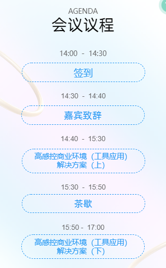 清潔大（dà）講堂——南寧站即（jí）將來襲，你報名了嗎？