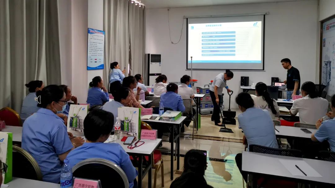 【活動後記】讓保潔人工作更高效、更標準的方案分享(xiǎng)會——南(nán)寧站