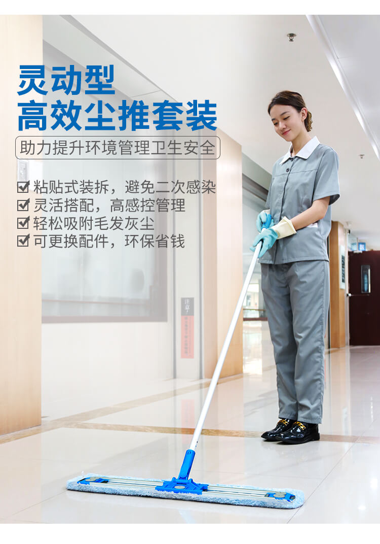 高感控二合一塵推套裝係列產品（pǐn）