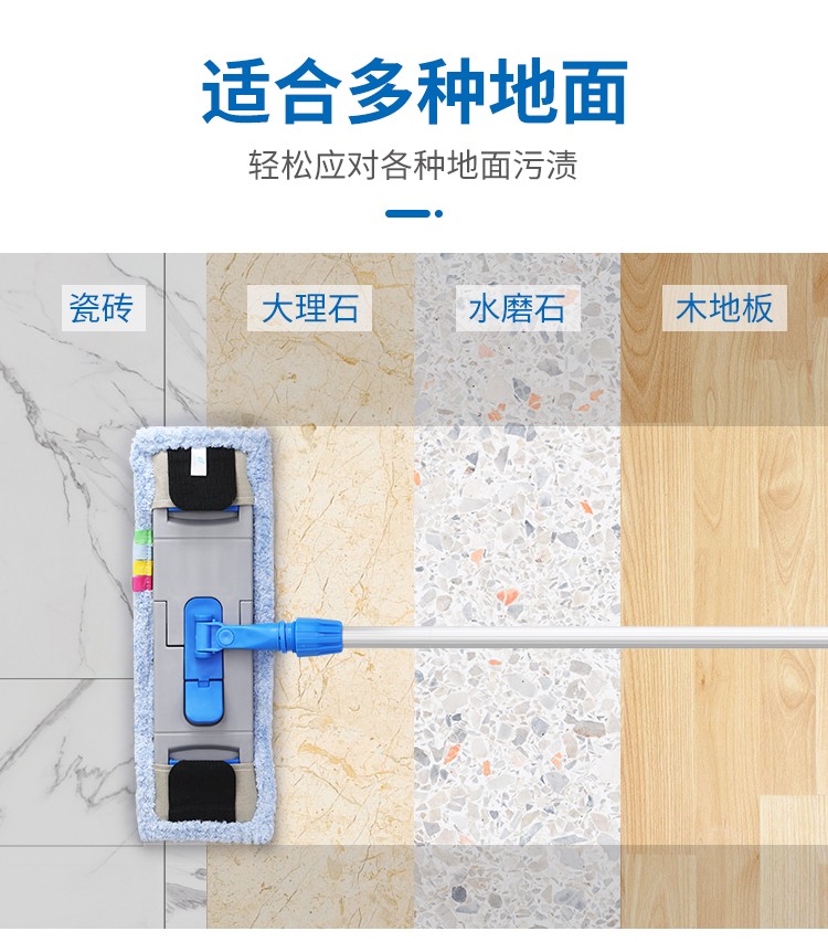 CT17c.嫩草网在线观看免费 幹濕兩用（yòng）微纖平拖頭 4色尼龍帶