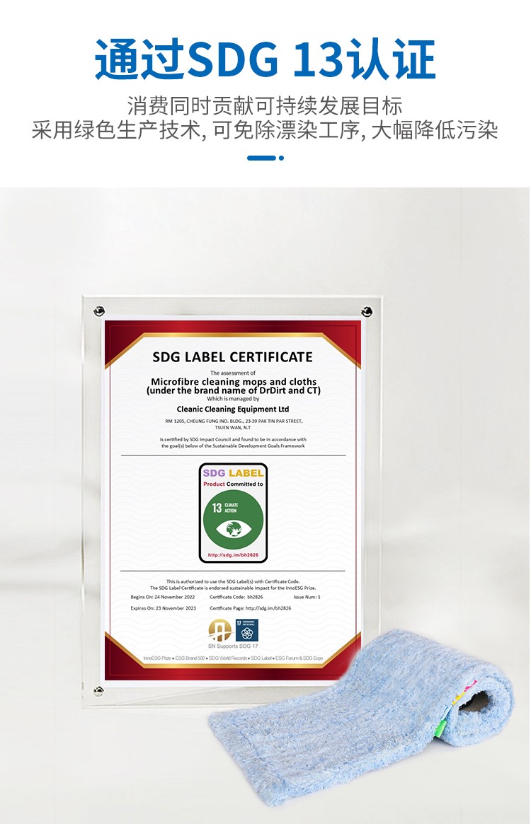 CT17c.嫩草网在线观看免费 幹濕兩用微（wēi）纖（xiān）平拖頭（tóu） 4色尼龍帶