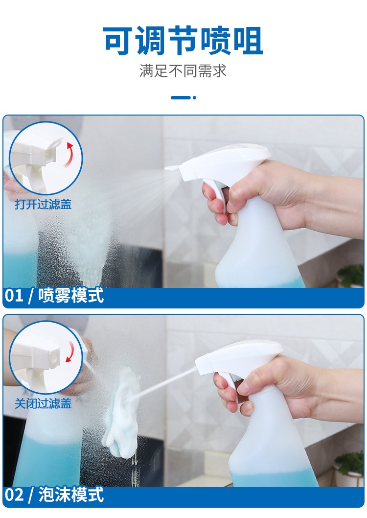 泡沫噴壺 家用噴壺 噴（pēn）花澆水（shuǐ）消毒清潔