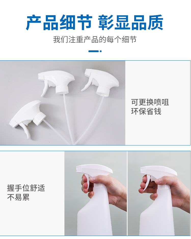 泡沫噴壺 家用噴壺 噴花澆水消毒（dú）清潔