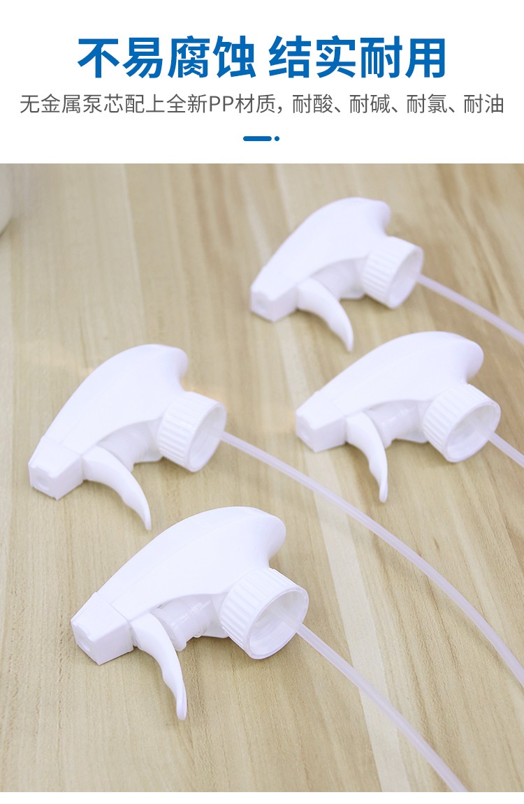 泡沫噴壺（hú） 家用噴壺 噴花澆水消毒清潔