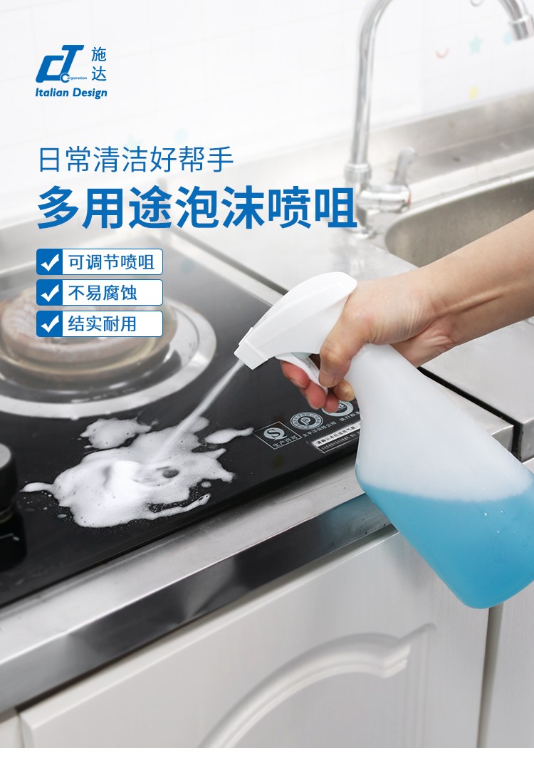 泡沫噴壺 家用噴壺（hú） 噴花（huā）澆水消毒（dú）清潔