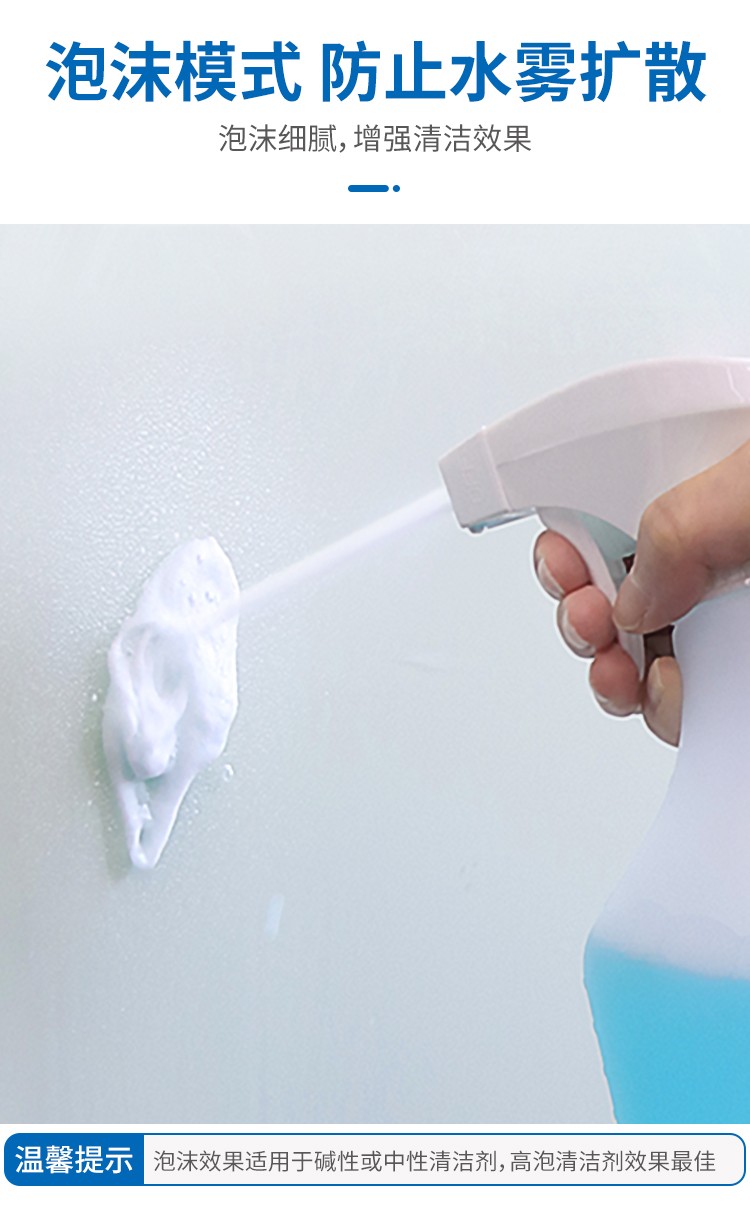 泡沫噴壺 家用（yòng）噴壺 噴花澆水（shuǐ）消毒清潔