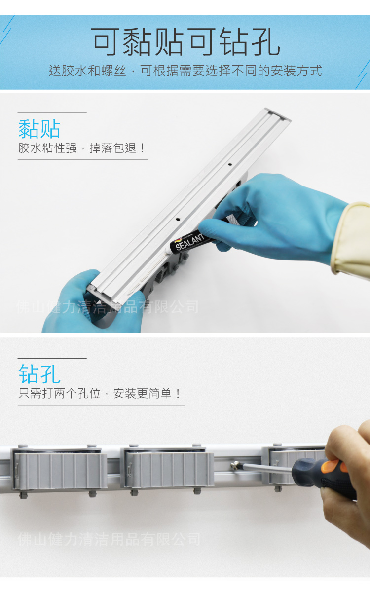 橡膠矽膠夾杆收納工具掛架