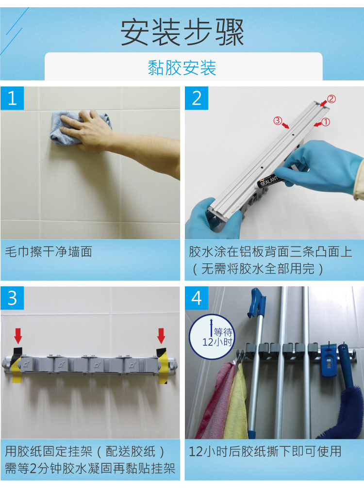 橡膠矽膠夾杆收納工具掛架