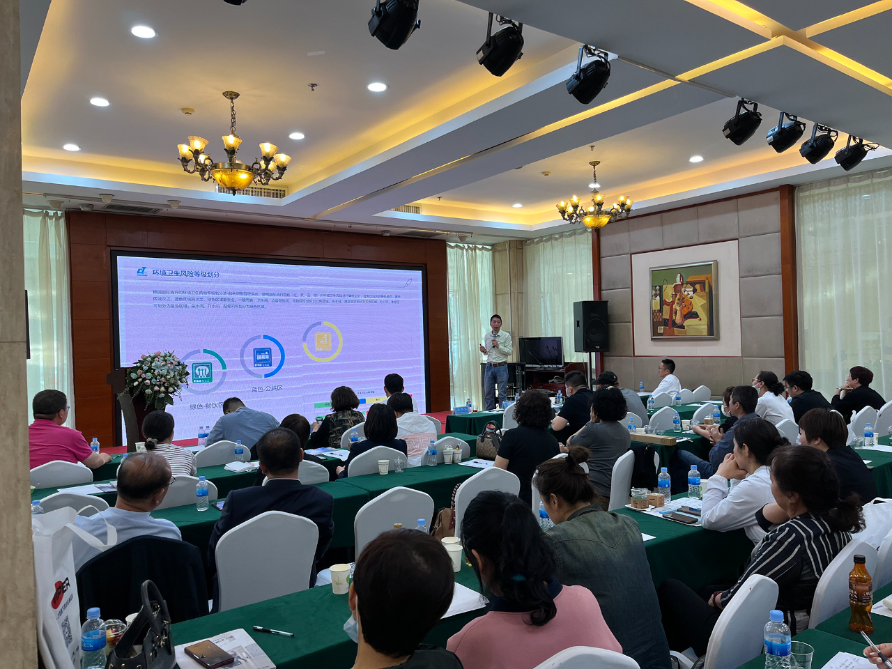 2023年商業環境清潔大講（jiǎng）堂-哈爾濱站活動花絮