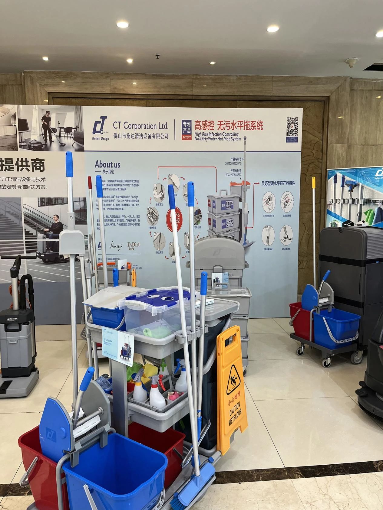 2023年商業環境清潔大講堂-哈爾濱站（zhàn）活動花（huā）絮